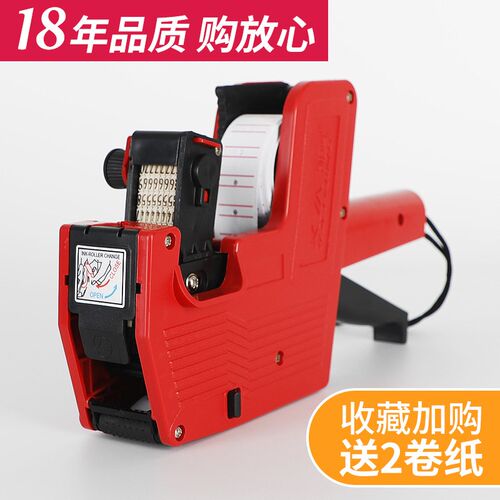 打码机打价格标签机价格打码器钱全自动手动日期标价机打价机标价