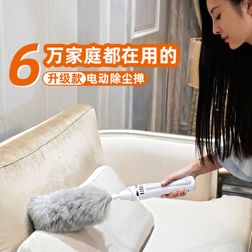 电动除尘掸鸡毛i掸子除尘扫灰家用酒柜灰尘清理神器天花板扫灰掸
