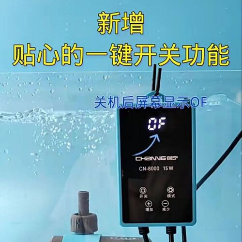 创宁鱼缸水泵超静音变频潜水泵底吸鱼粪水陆小型侧吸抽水泵循环泵