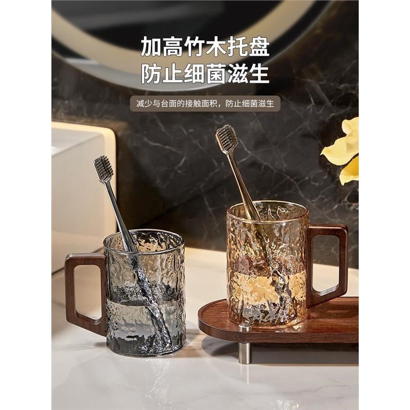 高级感漱口杯家用玻璃刷牙杯子情侣一对洗漱杯牙缸牙具带托盘