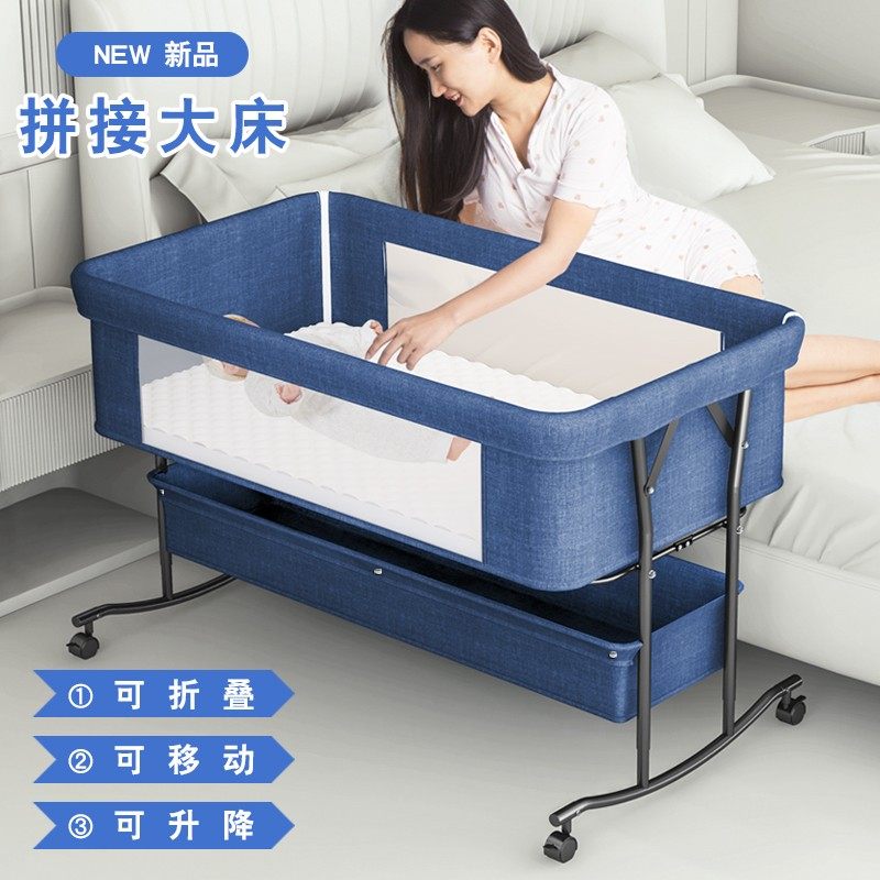多功能可折叠婴儿床可移动u便携式新生儿摇篮床初生宝宝床拼接大