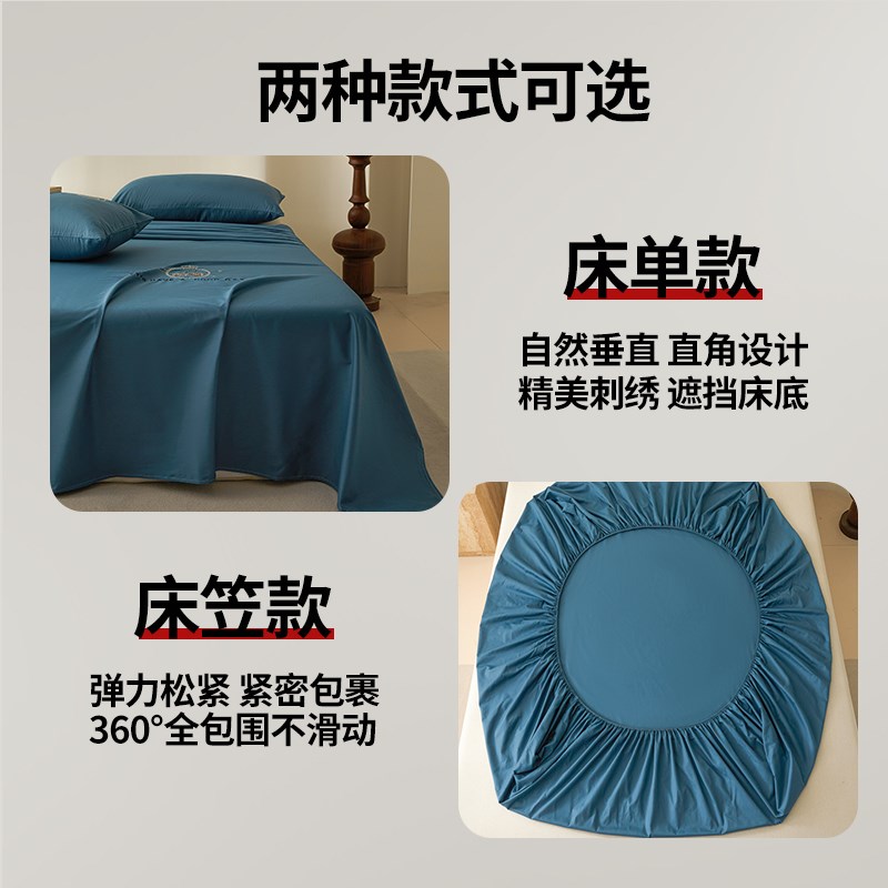 纯色床单单件100全棉2025年新款加厚蓝色单子被单枕套三件套