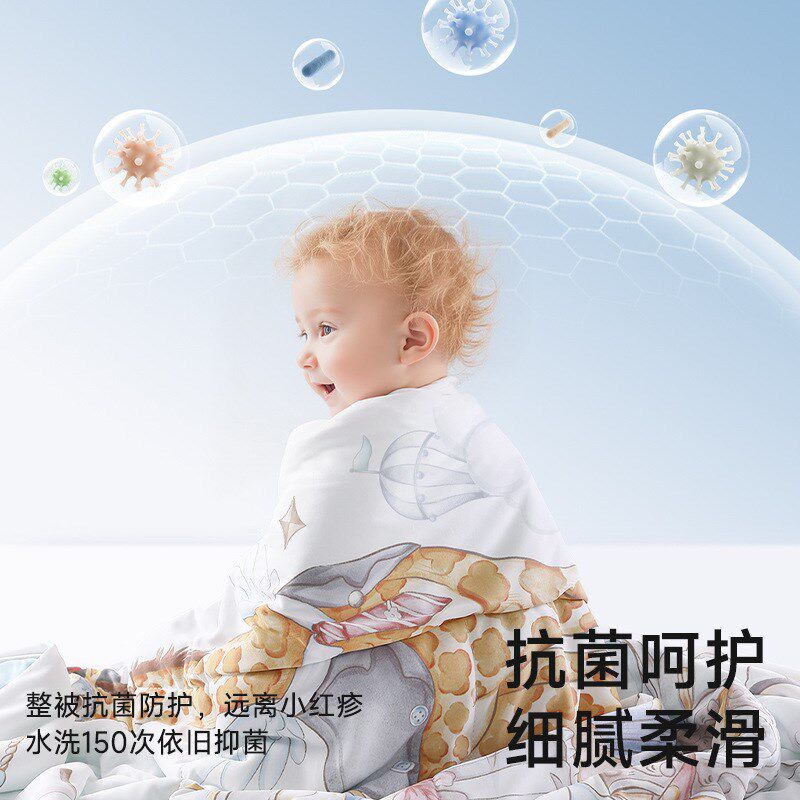婴儿A类夏凉被母婴级盖被新生宝宝空调被礼品可机洗夏季被子