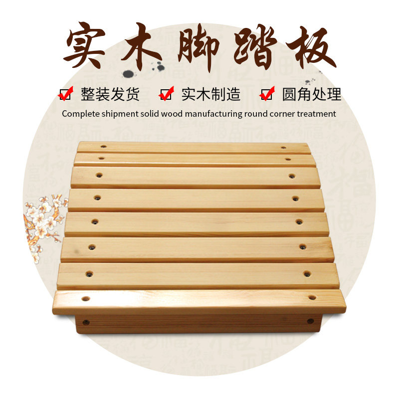 实木脚踏板电g脑桌踏脚凳沙发脚踏放脚架门楷踏板儿童脚蹬阳台台