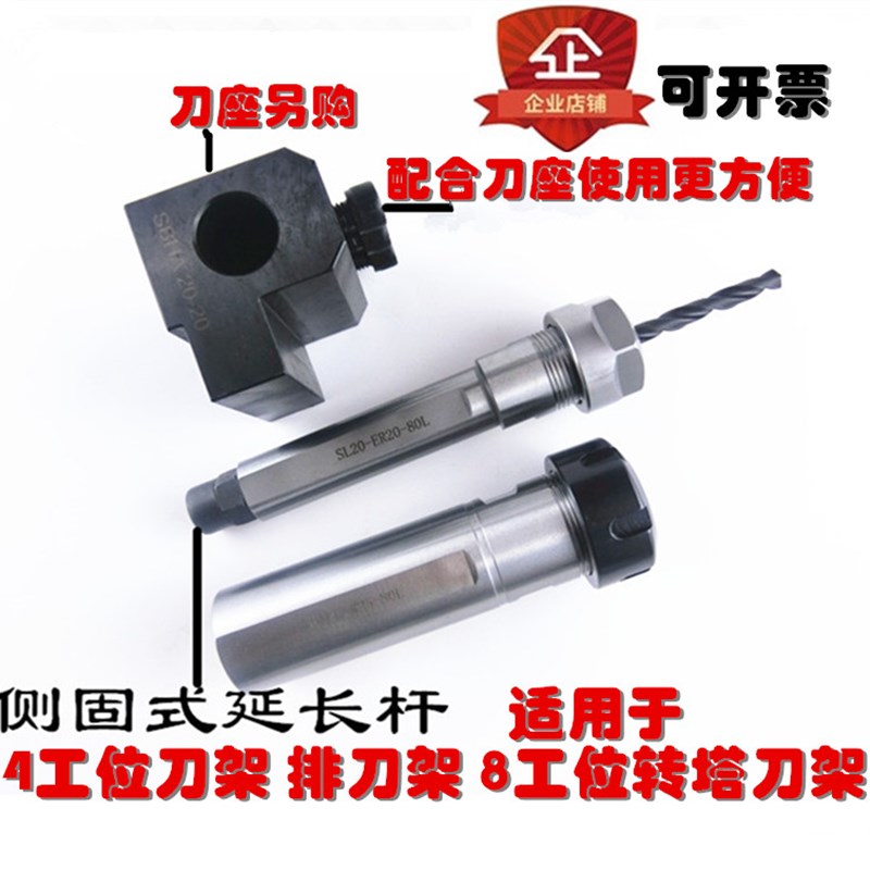 双扁式车床钻头打孔夹具排刀架钻孔打中心孔夹具S数控车床刀架钻