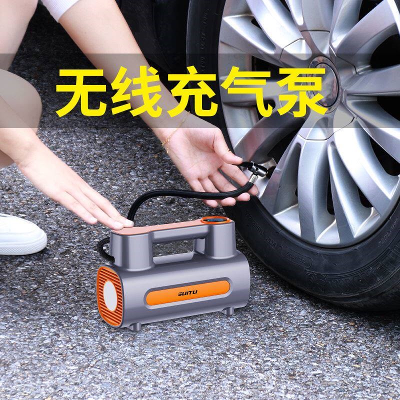 便携式车载充气泵无线电动充气泵自行车摩托车Q汽车轮胎充气泵新