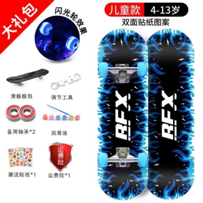 新品四轮长板滑板初学者成人青少年儿童男女生成年刷街跳舞滑