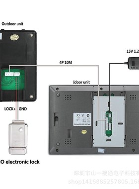 ENNIO 别墅家用7寸有线彩色可视对讲门铃红外夜视防雨