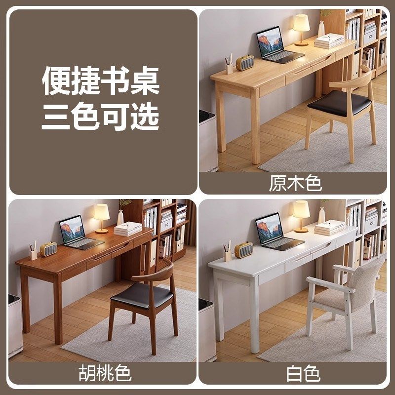实木书桌卧室电脑桌成人学生家用写字桌办公桌简约现代学习桌子,住宅家具,电脑桌,淘宝优惠券,粉丝福利购,淘宝优惠卷