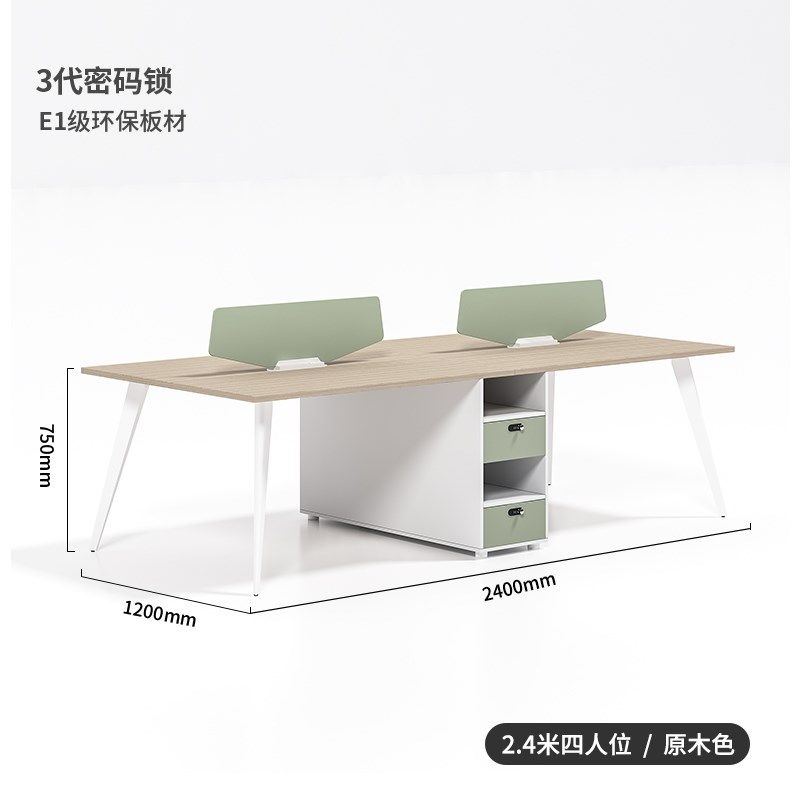 职员办公桌简约现代办公室员工隔断2/46人工位多人带屏风桌椅组合,居家布艺,办公桌垫,淘宝优惠券,粉丝福利购,淘宝优惠卷