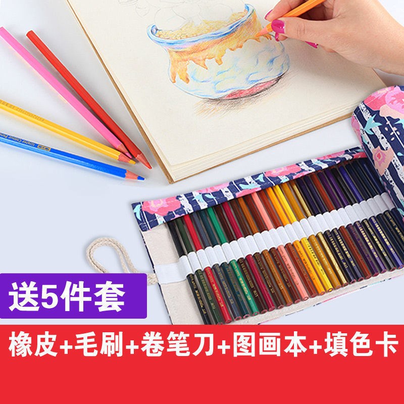 英雄彩铅水溶性笔彩色铅笔色色色手绘手绘美术学生用品