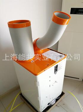 日本SUIDEN瑞电移动式工业冷气机SS-40DG-8AⅡ制冷机移动空调