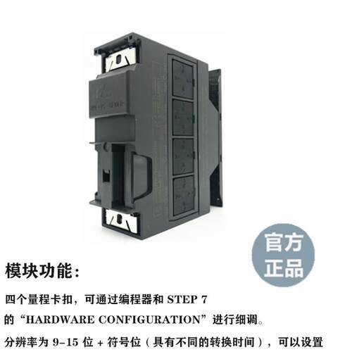 6ES7331-7KF02-0AB0西门PLC模拟输入模块SM331电位隔离热电阻