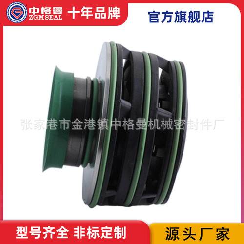 厂家供应 飞力机械密封2601/2602/2630s2640/4610 规格齐全