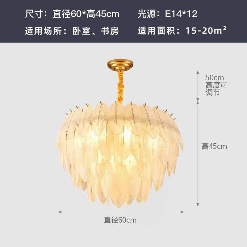 卧室吊灯网红后现代客厅创意个性艺术厂家餐厅灯轻奢羽毛水晶吊灯,家装灯饰光源,客厅吊灯,淘宝优惠券,粉丝福利购,淘宝优惠卷