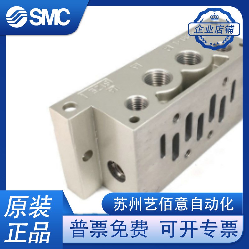 亚德客电磁阀ESV底座 ESV201M ESV301M ESV 401M ESV601M 原装