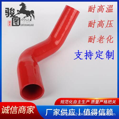 汽车中冷器进出气管硅胶管变径弯头水管硅橡胶管路耐高温