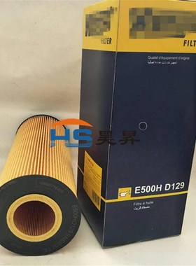 机油滤清器E500HD129 柴油滤芯 E500KP02D36