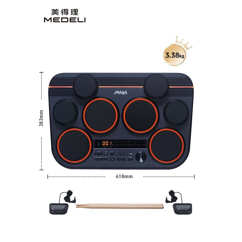 美得理魔鲨打击板DD325 初学游戏电子鼓美得理入门电子鼓打击板