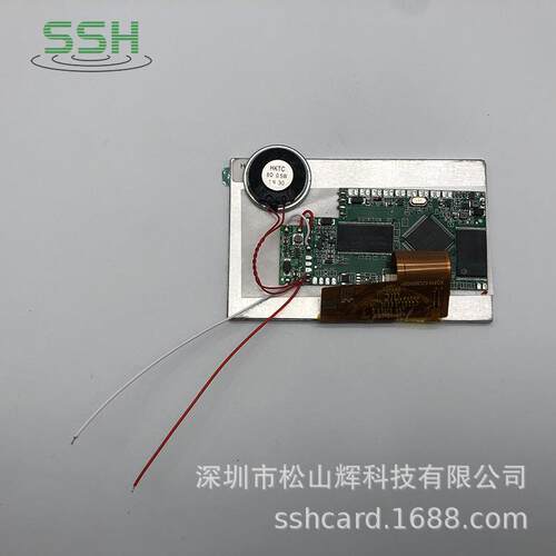 4.3寸12V降压lcd液晶小电视模型显示屏视频广告卡主板机芯片板卡