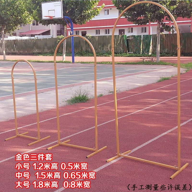 新款婚庆道具拱形舞台背景迎宾摆件路引装饰婚礼铁艺花架拱门布置,节庆用品/礼品,婚房装扮用品,淘宝优惠券,粉丝福利购,淘宝优惠卷