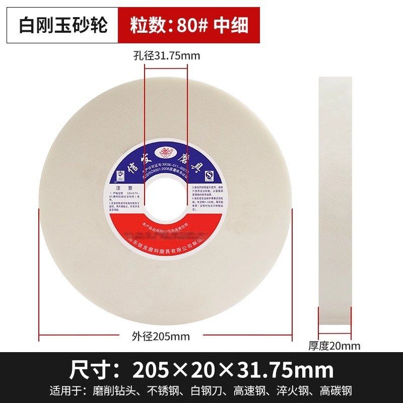 618小磨床砂轮砂轮机砂轮180白刚玉棕刚玉绿碳金属打磨陶瓷砂轮片,标准件/零部件/工业耗材,砂轮,淘宝优惠券,粉丝福利购,淘宝优惠卷
