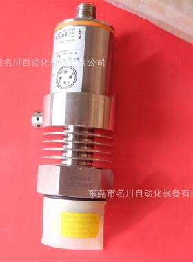 IFM易福门 PM2057 压力传感器PM-001BRES30-E-ZVGUSP全新仪价出售