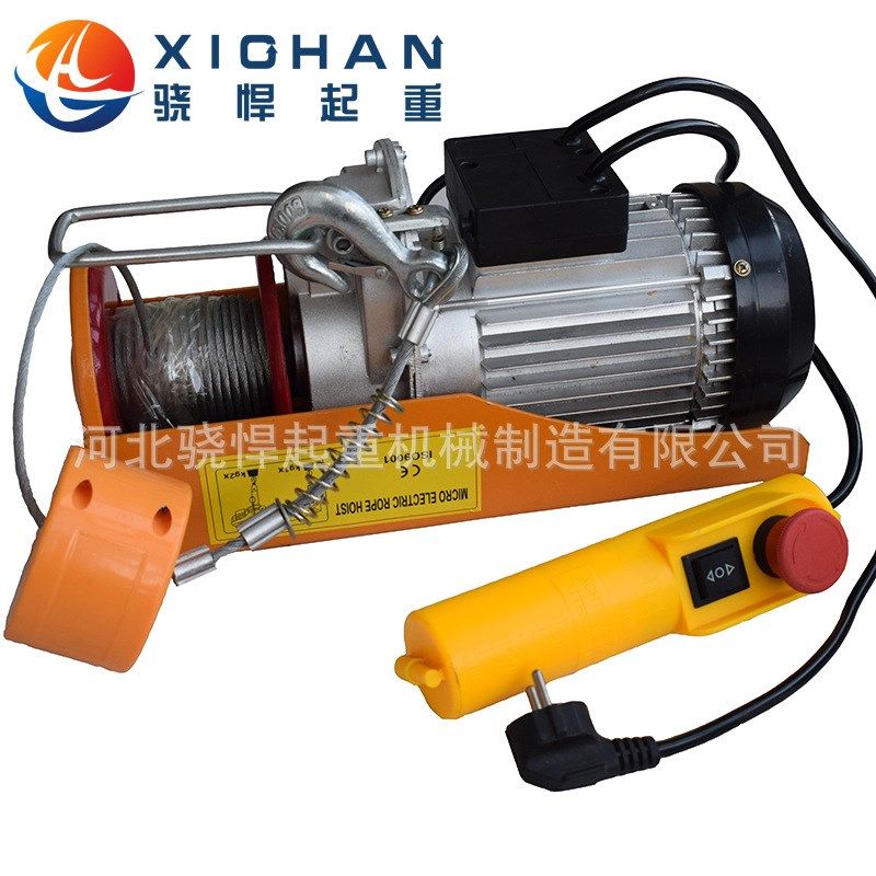 PA型220V微型电动葫芦 家用悬挂单项电动葫芦 小型钢丝绳吊机,搬运/仓储/物流设备,起重葫芦,淘宝优惠券,粉丝福利购,淘宝优惠卷