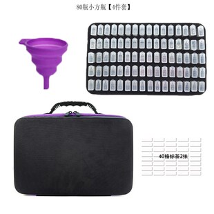 新款钻石画工具80小方瓶米珠手提收纳包工具套装跨境点钻工具包套