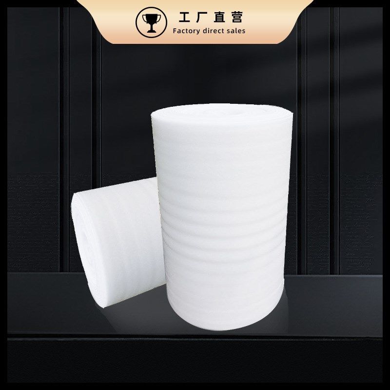 EPE加厚防潮珍珠棉卷筒快递垫子填充海绵膜水果防震餐具膜保护卷,包装,EPE珍珠棉,淘宝优惠券,粉丝福利购,淘宝优惠卷