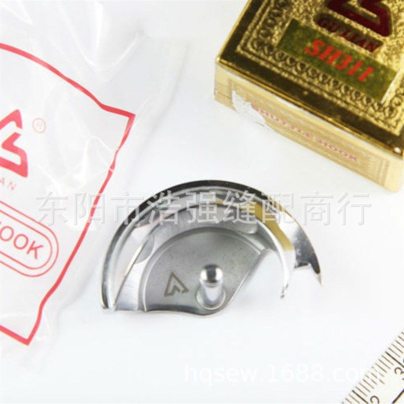 供应缝纫机零配件摆梭 GULIAN牌SH311摆梭BAS-310电脑花样机摆梭