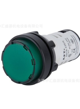 APT/上海二工 AD16-22E/g23S 绿色圆形指示灯24V 供应