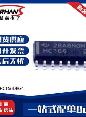 SN74AHC273DWRG4 封装SOIC 触发器 集成电路全新原装