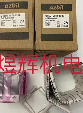 温控器 C15MTV0TA0300 原装现货