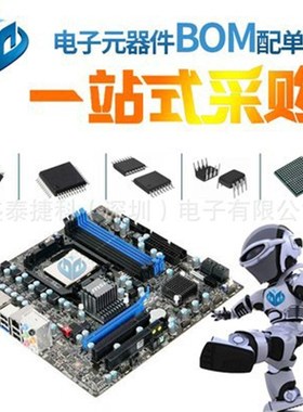 P1021NXE2FFB BBGA689 嵌入式 微处理器 全新 原装