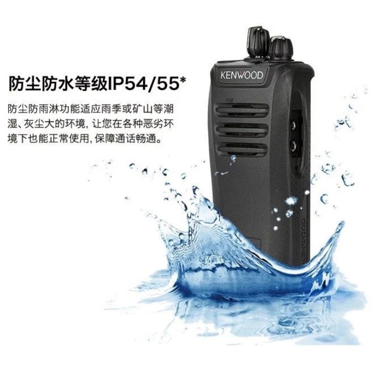 建伍NX-240数字对讲机数字模拟双模全段远距离手台户外铁路对讲机