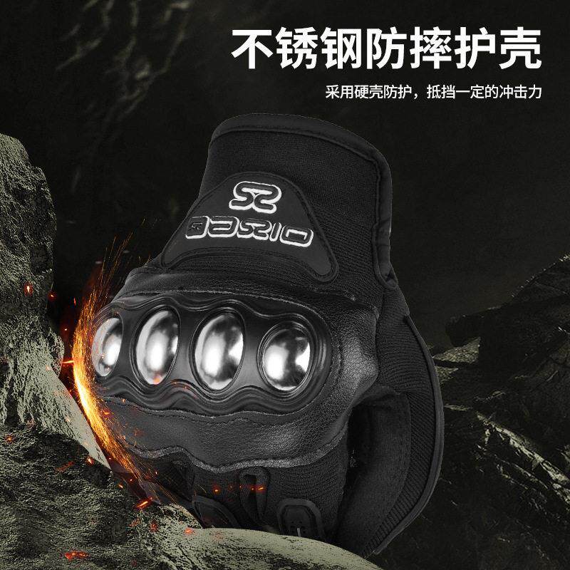 夏季摩托车骑行手套薄款透气触屏防滑机车越野防摔电动车手套夏