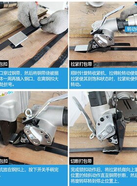迪图FTLS19/25/32气动打包机分体式铁皮钢带捆扎机手提式拉紧器