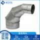316不锈钢变径弯头 304不锈钢弯头 工业碳钢厚壁冲压弯头管件