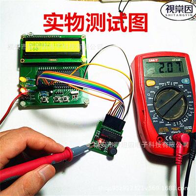 DAC0832模块模拟电压输出片机并行通信波形发生器电压曲线变换