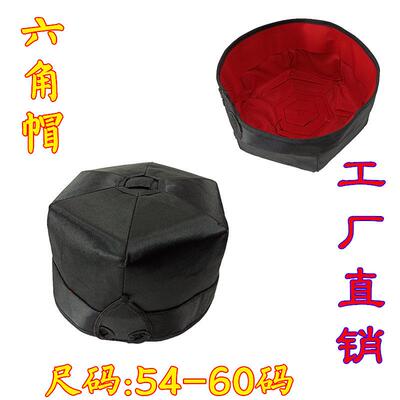 玉顶莲花冠六角帽子五老冠功帽火焰冠道帽庄子巾冠