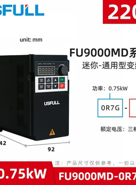 纺织机械电机调速变频器 USFULL矢量变频调速控制水泵风机三相380