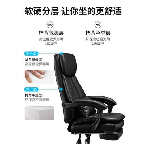 办公椅舒适久坐老板椅可躺午睡电脑转椅商务座椅办公椅