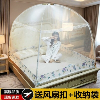 蒙古包蚊帐三开门加高加密全底儿童防摔支架单双人床家用拉链纹帐