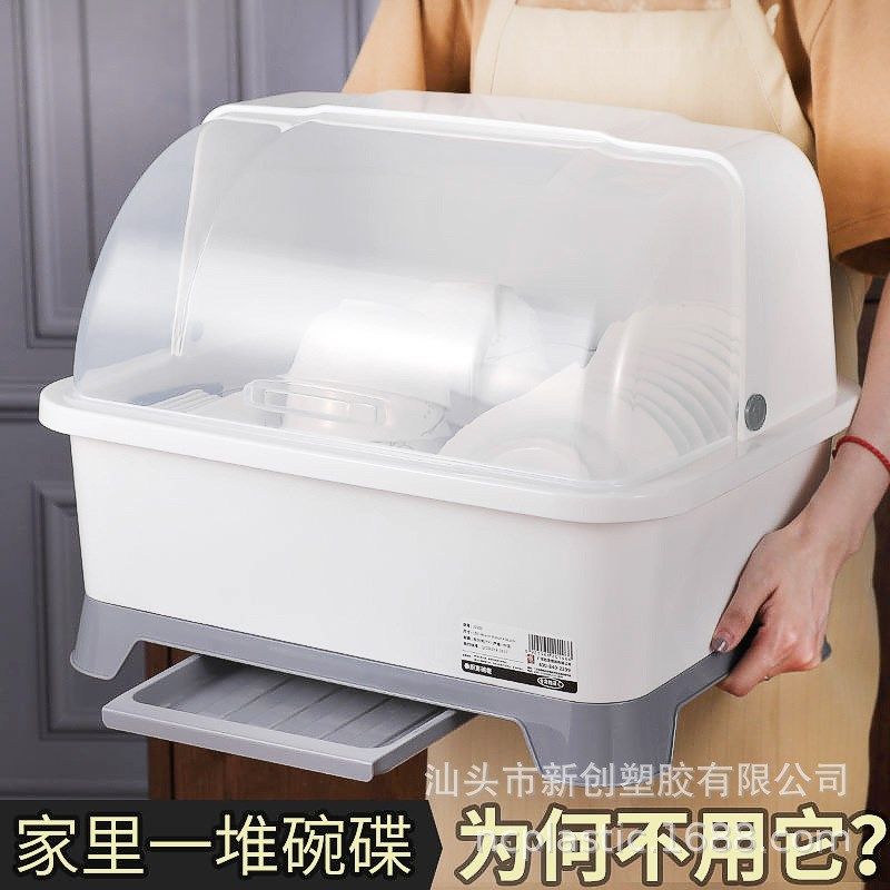 装碗筷收纳盒放碗箱沥水厨房用品家用大全带盖置物碗碟收纳架碗柜,厨房/烹饪用具,碗架,淘宝优惠券,粉丝福利购,淘宝优惠卷