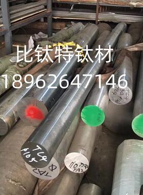 6E3X上海零售TA2钛棒 TC4钛合金棒磨光棒 当天发货 质量保障 耐腐