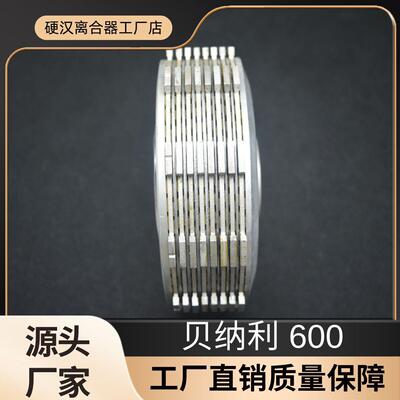 Benelli TRK502 TRK502 XLeoncino 500 TRK502 502X 502C小鼓总成