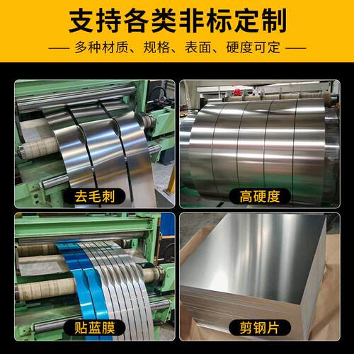 定制304L不锈钢带精密带分条 301 304 316L 430硬度不锈钢钢带