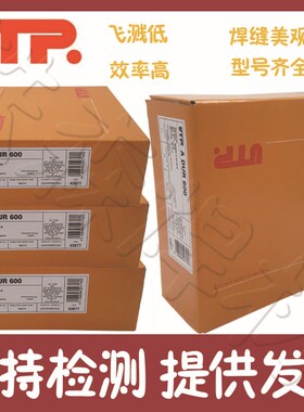 UTP 684 MoLc不锈钢焊条E316L-17焊条 2.5/3.2/4.0mm