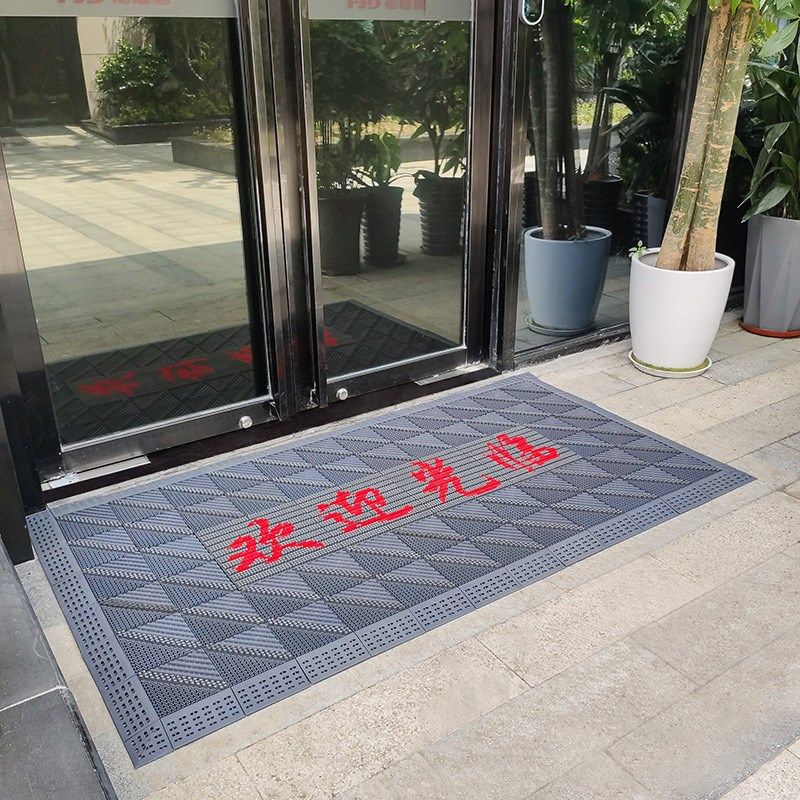 进门地垫logo印字欢迎光临门垫除尘地毯商用店铺门口迎宾脚垫,居家布艺,家用脚垫,淘宝优惠券,粉丝福利购,淘宝优惠卷